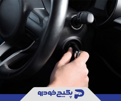 دلایل خاموش شدن خودروی در حال حرکت، در جا و در هنگام ترمز کردن