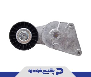 غلطک تسمه سفت کن ( هرزگرد دینام ) پژو 405 ، پژو پارس ، سمند 1160100899 ایساکو