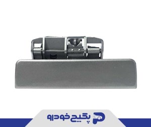 دستگیره درب باز کن بیرونی راست پژو 405 و پارس 1102002 اماتا صمد