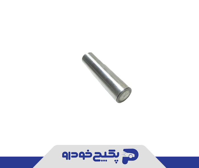 پین اتصال بازویی چرخ ( میل ژامبون ) توپر پژو 405 و پارس و سمند 1107001 آماتا صمد