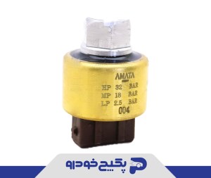 فشنگی سه کاره کولر پژو 405 -سمند- پارس 1108053 اماتا صمد