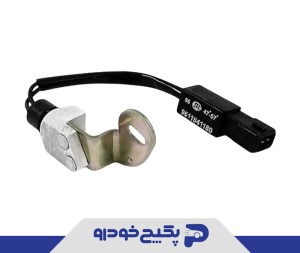 ترموسوییچ قطع کن فن رادیاتور پژو 405- سمند - پارس 1108054 اماتا صمد