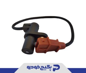 سنسور دور موتور قهوه ایی ( ساژم ) پژو 405 و پارس و سمند - پراید 1108089 اماتا صمد سنسور دور موتور قهوه ایی ( ساژم ) پژو 405 و پارس و سمند - پراید 1108089 اماتا صمد