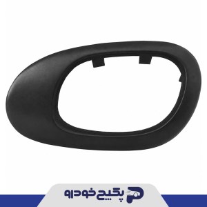 قاب دور دستگیره راست پژو 206 121348 شمیران پارت