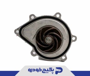 واتر پمپ با واشر سمند ملی- دنا 1304012 اماتا صمد