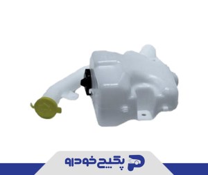 مخزن شیشه شور با گلویی انژکتور پراید 1403061 اماتا صمد