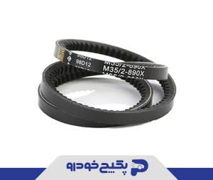 تسمه دینام ( FIELD/M35/2/CR ) پراید 1404073 اماتا صمد