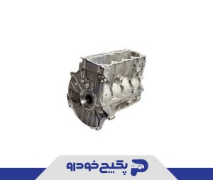 بلوک سیلندر پراید (بشل) 1405010 اماتا