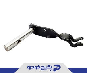 اهرم دو شاخه کلاچ پراید 1405246 اماتا صمد