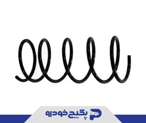 فنر لول جلو پراید 1407032 اماتا صمد