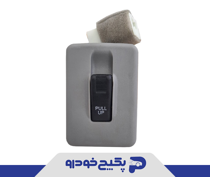 کلید شیشه بالابر تک پل پراید صبا 1408020 اماتا صمد