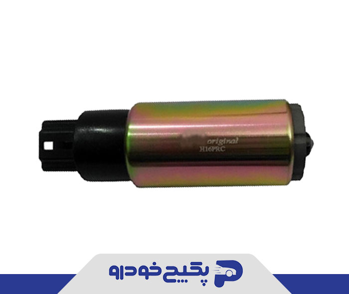 مغزی پمپ بنزین ( باصافی / UFO ) پراید 1408129 اماتا صمد