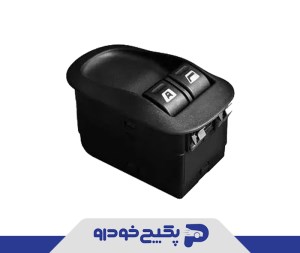 کلید شیشه بالابر پژو 206 تیپ 2 1508017 اماتا صمد