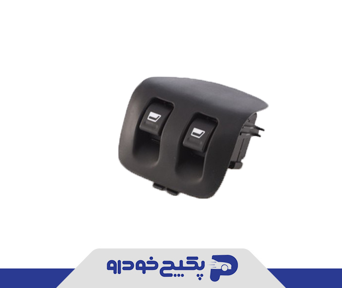 کلید شیشه بالابر عقب 206 1508019 اماتا صمد