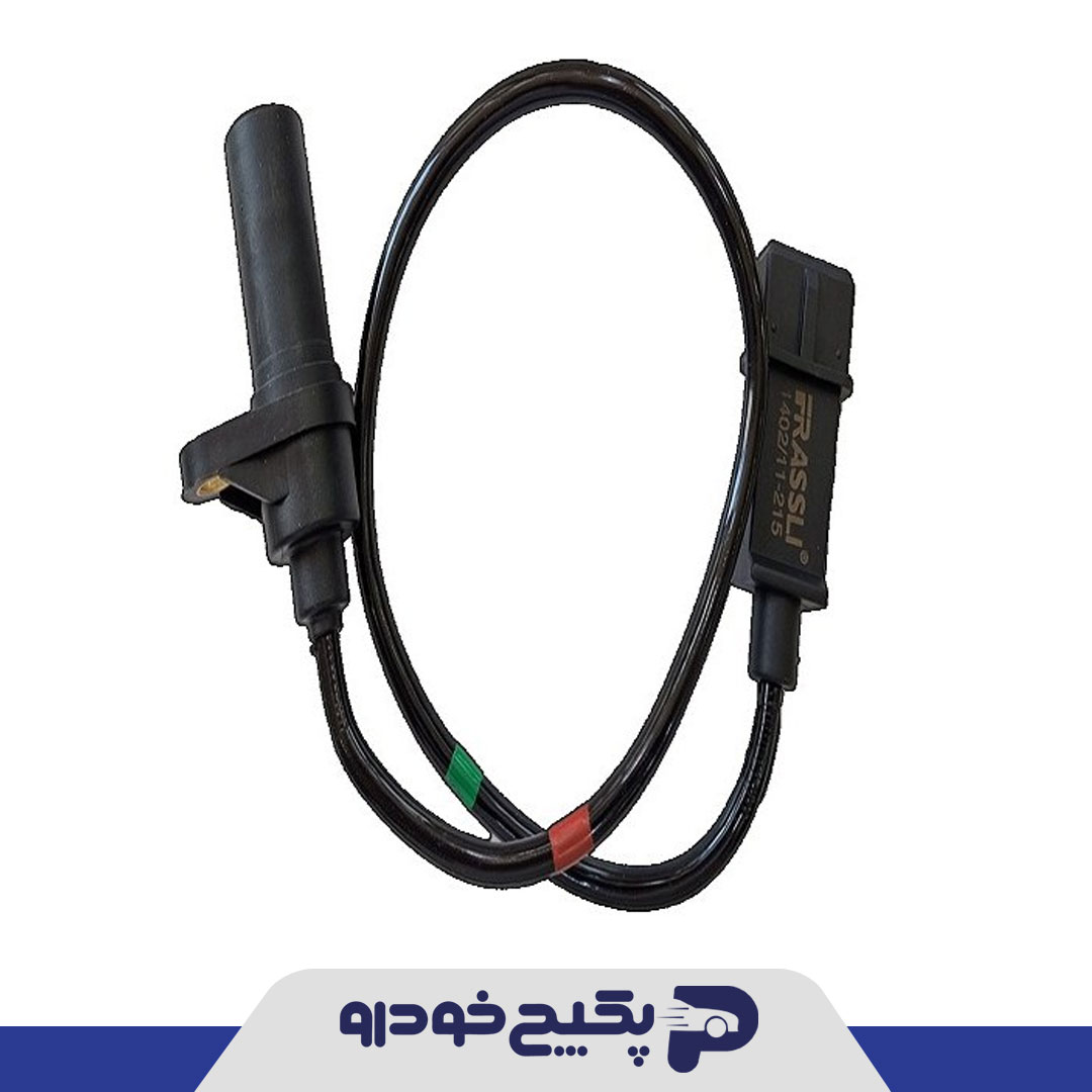 سنسور دور موتور ( سیم دار - بدون براکت ) پژو 206 - رانا 1508102 اماتا صمد