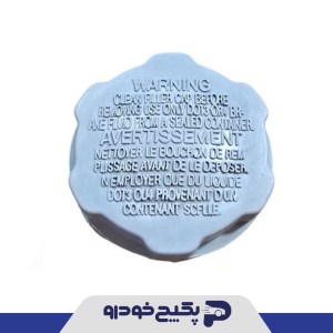 درب منبع روغن ترمز ABS پراید 152081 شمیران پارت