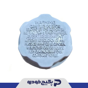 درب منبع روغن ترمز ABS پراید 152081 شمیران پارت