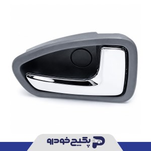 دستگیره داخلی استیل چپ طوسی پراید 131-132 152298 شمیران پارت