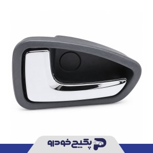 دستگیره داخلی استیل راست طوسی پراید 131-132 152299 شمیران پارت