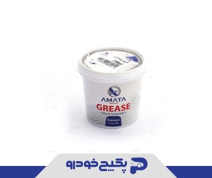 گریس همه کاره 120 گرم 1910052 اماتا صمد