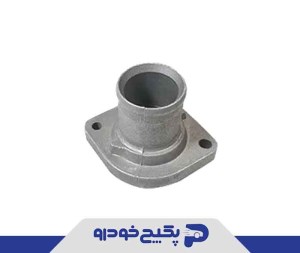 محفظه ترموستات الومینیومی پژو 206 - 207 و رانا 206920 محفظه ترموستات الومینیومی پژو 206 - 207 و رانا 206920