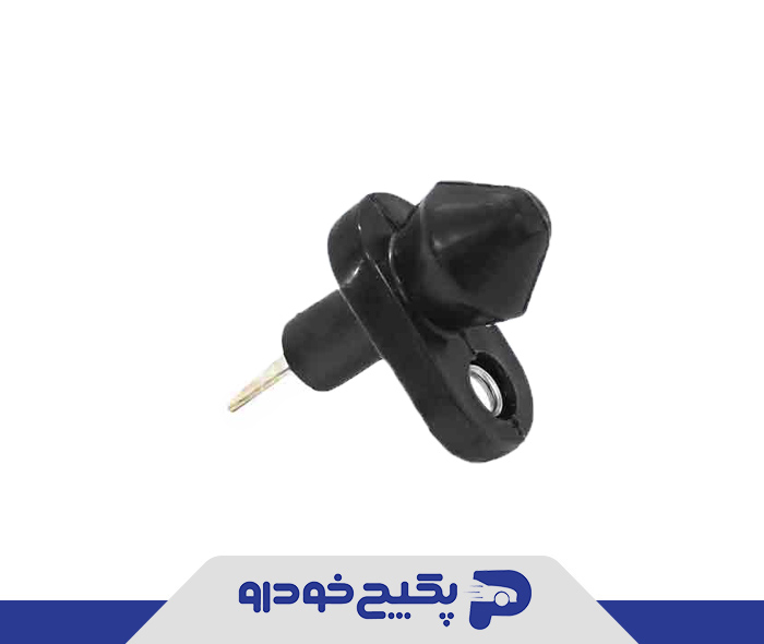 کلید لای درب تیبا 2208009 اماتا صمد