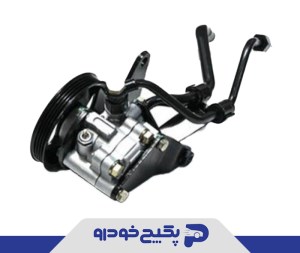 پمپ هیدرولیک فرمان یورو 4 پراید 2207017 اماتا صمد