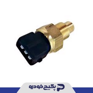 سنسور دمای اب سه فیش ( فشنگی مشکی ) سمند ملی و دنا 336603 جی ای اس پی