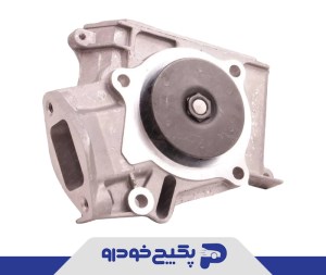واتر پمپ پراید 400100 سوخت اما