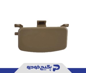 دستگیره درب داشبورد بژ تیره SLX پژو 405 421722 جی ای اس پی
