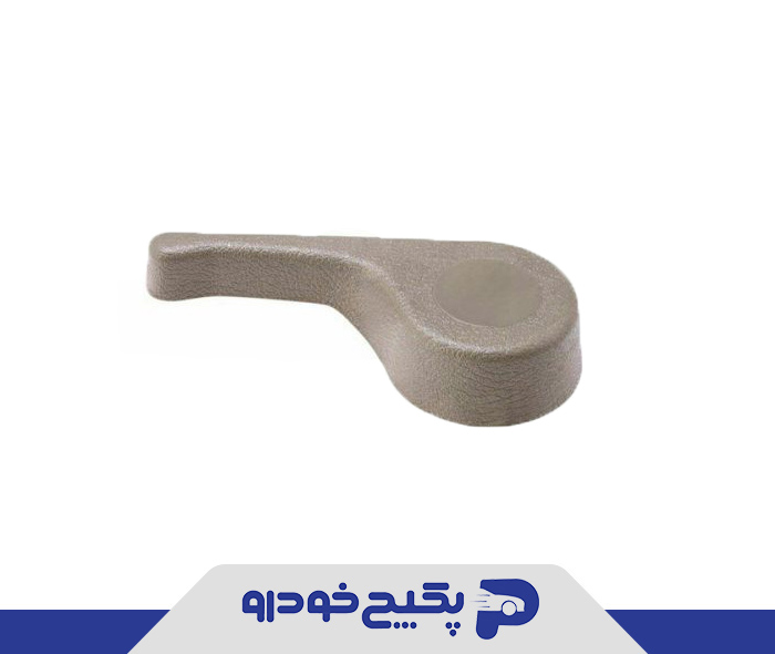 دستگیره تنظیم صندلی بژ راست پژو 405 471726 جی ای اس پی