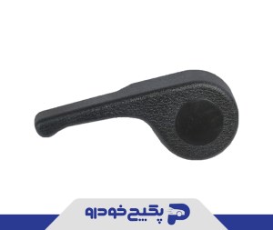 دستگیره تنظیم صندلی مشکی چپ پژو 405 471729 جی ای اس پی