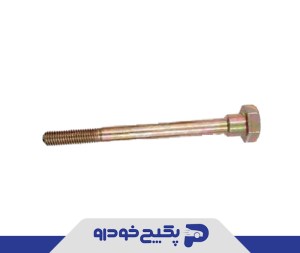 پیچ دینام پژو 405 و پارس و سمند 472152 جی ای اس پی