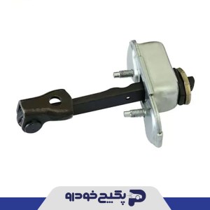 ترمز درب جدید ( پیچی ) راست پژو 405 و پارس 490812 جی ای اس پی