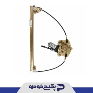 شیشه بالابر برقی جلو راست پژو 405 -پارس 496002 جی ای اس پی