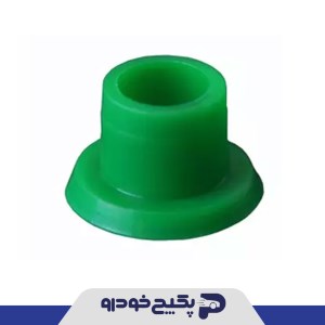 بوش دسته دنده (بوش لیور دنده) سبز پلاستیکی پراید 500215 جی ای اس پی