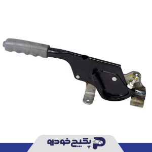 اهرم ترمز دستی ( تفنگی ) پراید 500901 جی ای اس پی