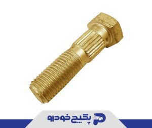 پیچ گالوانیزه محور پراید 503137 جی ای اس پی پیچ گالوانیزه محور پراید 503137 جی ای اس پی