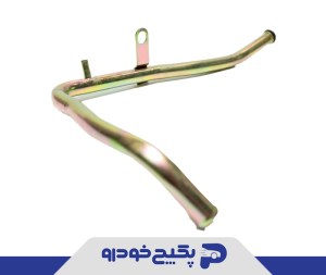 لوله فرعی اب پراید 508195 جی ای اس پی
