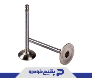 سوپاپ هوا (دست کامل) پراید 508532 جی ای اس پی