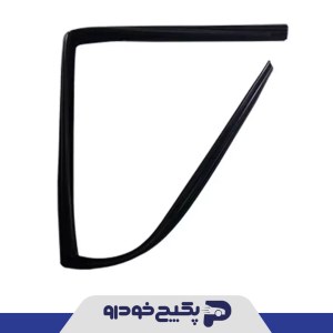 دور کلاف شیشه درب عقب چپ ( ماهوتی-GR ) تیبا 525203 جی ای اس پی