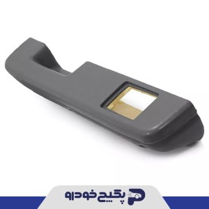 دستگیره مچی درب جلو راست پراید RPL154 رادیکال