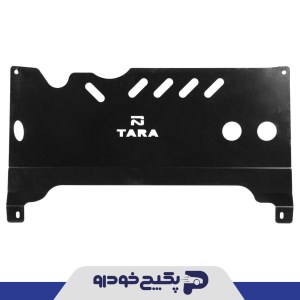 سینی زیر موتور تارا 6901001 اماتا صمد