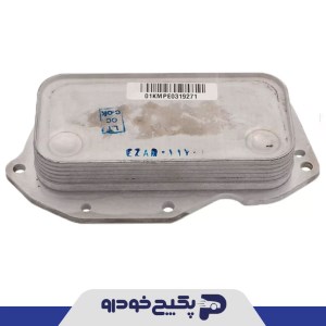 خنک کن 6 لایه اویل ماژول EF7 سمند موتور ملی 880879 چکاد