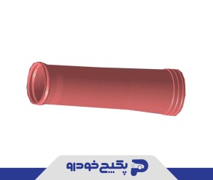 گردگیر کمک عقب اریزو 5 - 6 3803002 اماتا صمد