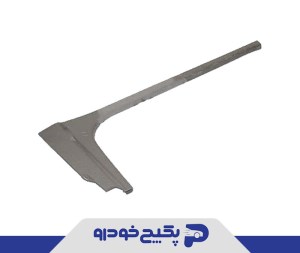 قاب داخلی رکاب جلو چپ S11-5101031 شرکتی