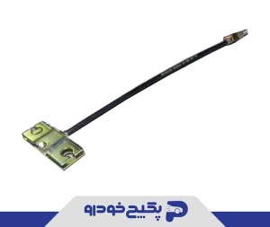 کابل جلویی ترمزدستی A21-3508040 چری کابل جلویی ترمزدستی A21-3508040 چری