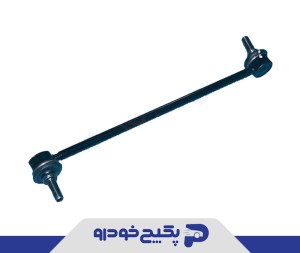 میل موج گیر جلو ( میل تعادل چپ و راست تکی ) ام وی ام ایکس 33 - ایکس 22 - ایکس 55 - تیگو 5 - 7 T11-2906030BU جی ای اس پی ( با ضمانت )