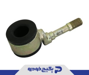 میل موج گیر ( بازویی میل تعادل ) ام وی ام 315 A13-2906020 جی ای اس پی ( با ضمانت )