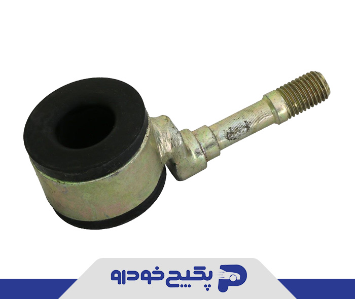 میل موج گیر ( بازویی میل تعادل ) ام وی ام 315 A13-2906020 جی ای اس پی ( با ضمانت )